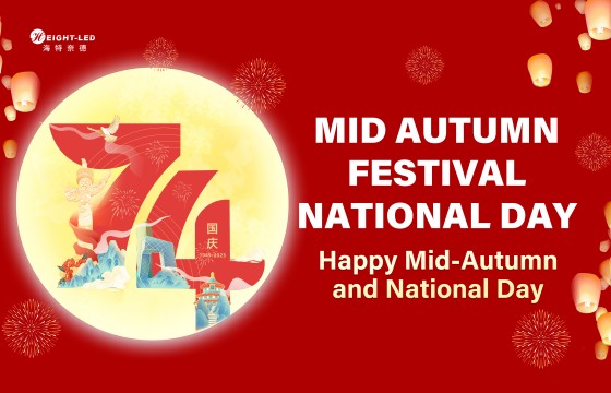 Celebrate Mid-Autumn Festival,Welcome National Day