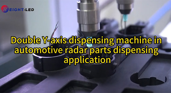 Double Y-axis dispensing machine in automotive radar parts dispensing application