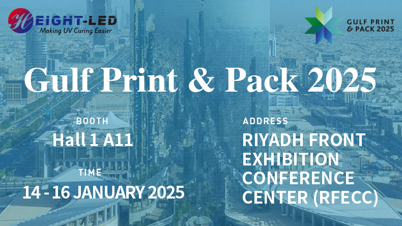 Gulf Print & Pack 2025