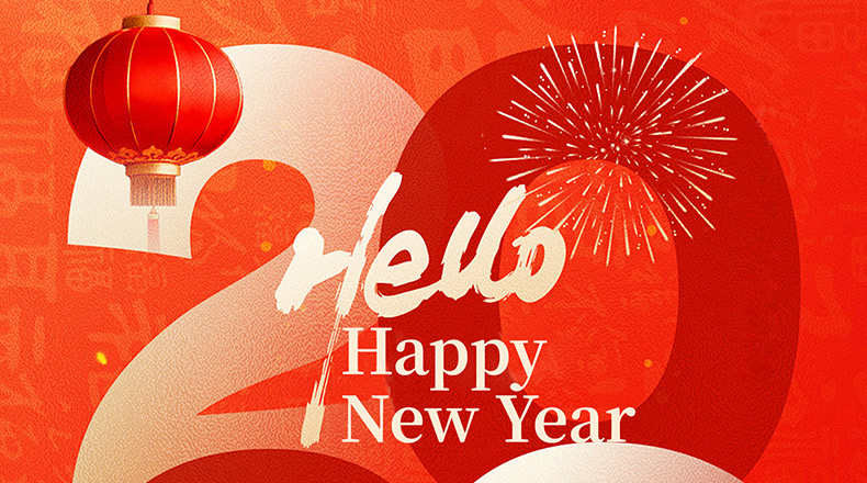 Happy New Year 2026!