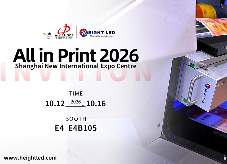 Join Height-LED at All in Print China 2026 in Shanghai